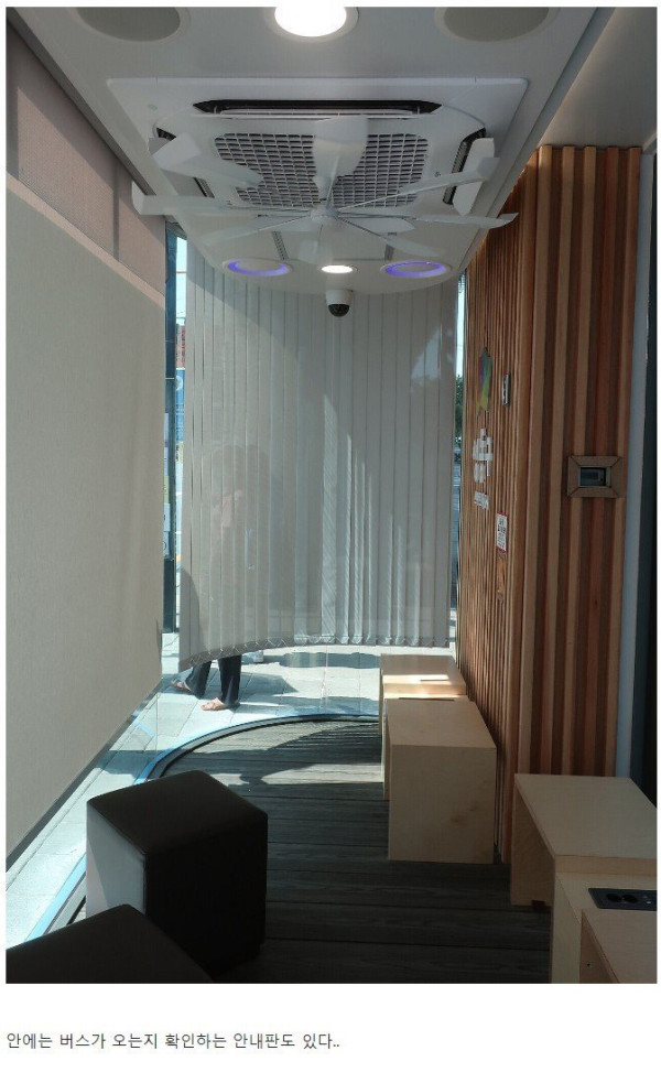 성동구 미친 버스정류장