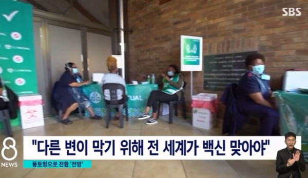 오미크론 먼저 겪은 남아공이 알게 된 사실