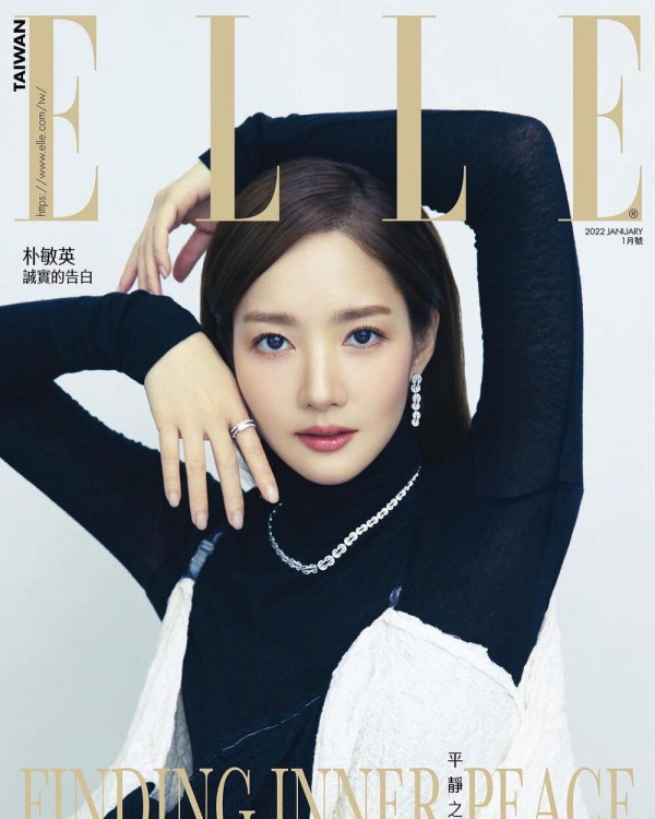 박민영 엘르 화보