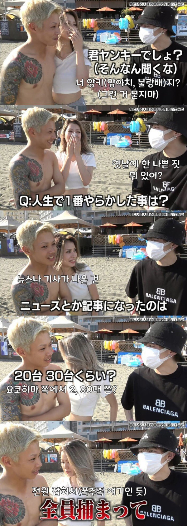 흑역사를 물어보았다..