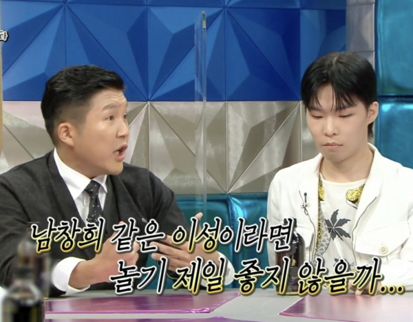 조세호의 이상형