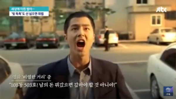 돈 함부로 빌려주면 안되는 이유