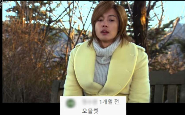 꽃보다 남자 패션모음