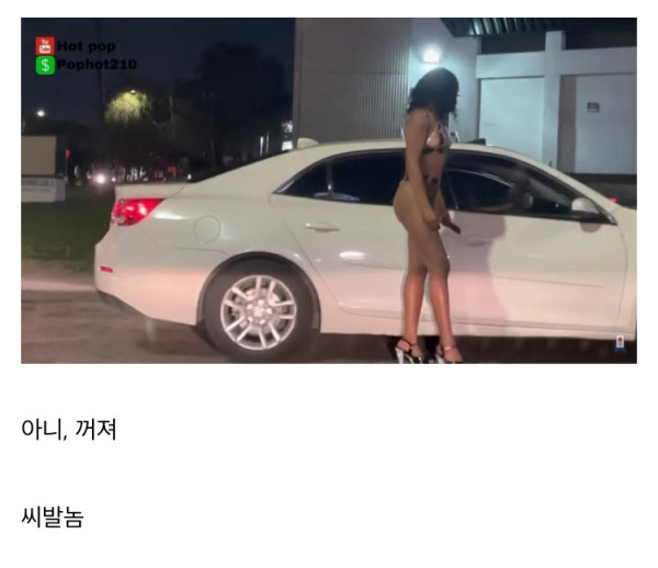 미국 길거리 성매매 수준