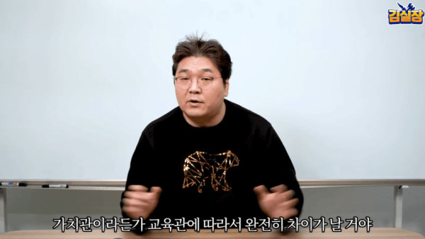 요즘 아이들에게 중요한 교육