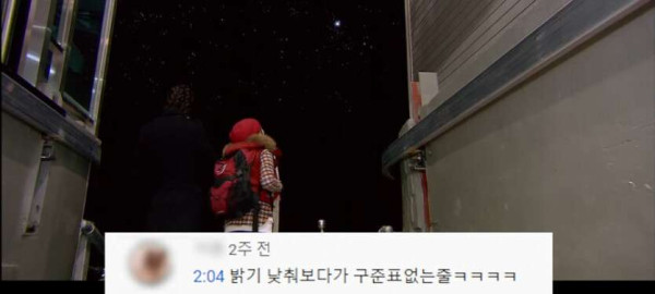 꽃보다 남자 패션모음