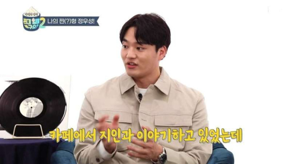 일반인에게 수술비 몇천만원 그냥 줬다는 연예인
