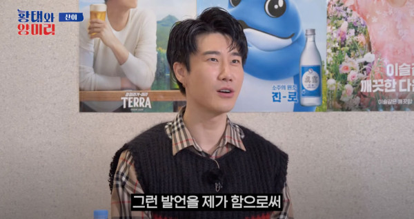 3년동안 티비에 못나온 산이