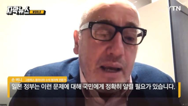 후쿠시마 원전 근황