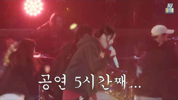 스태프가 폭로하는 아이유에 대한 불만