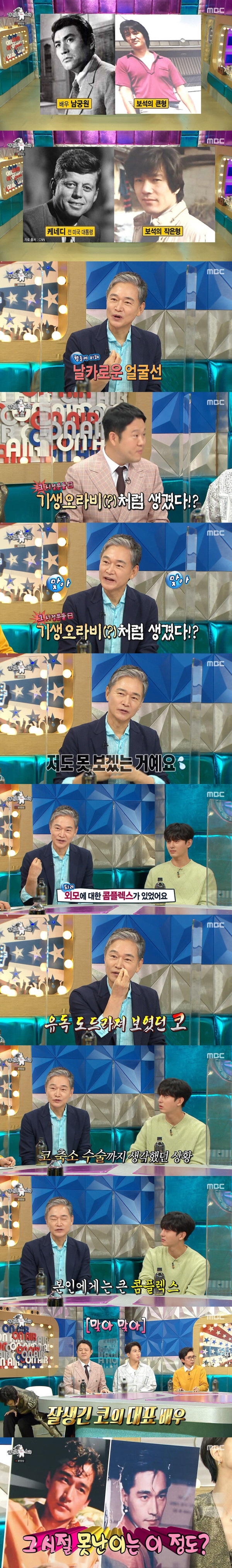 그시절엔 못난이 였던 정보석 외모수준