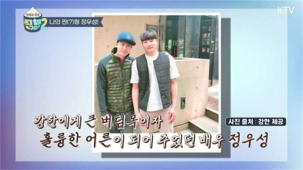 일반인에게 수술비 몇천만원 그냥 줬다는 연예인