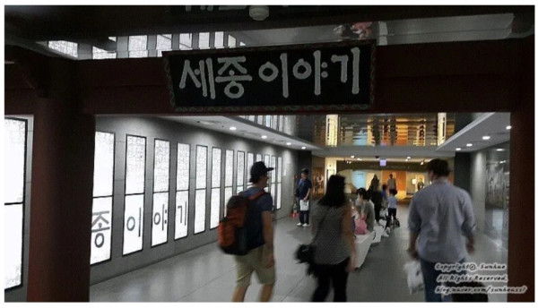 서울에서 살아도 잘 모르는 광화문 명소