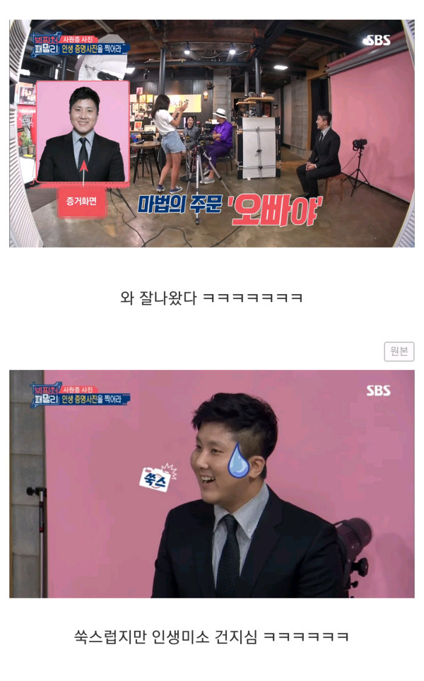 스킬 쓰는 김세정