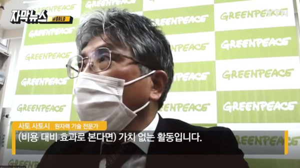 후쿠시마 원전 근황