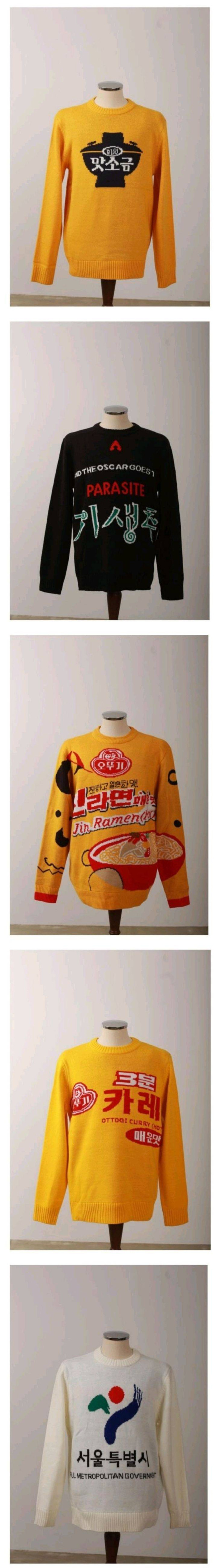 이 옷들 중 하나를 입고 소개팅에 나가야한다면??