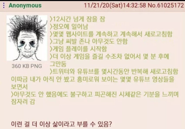대부분 20대 의 삶