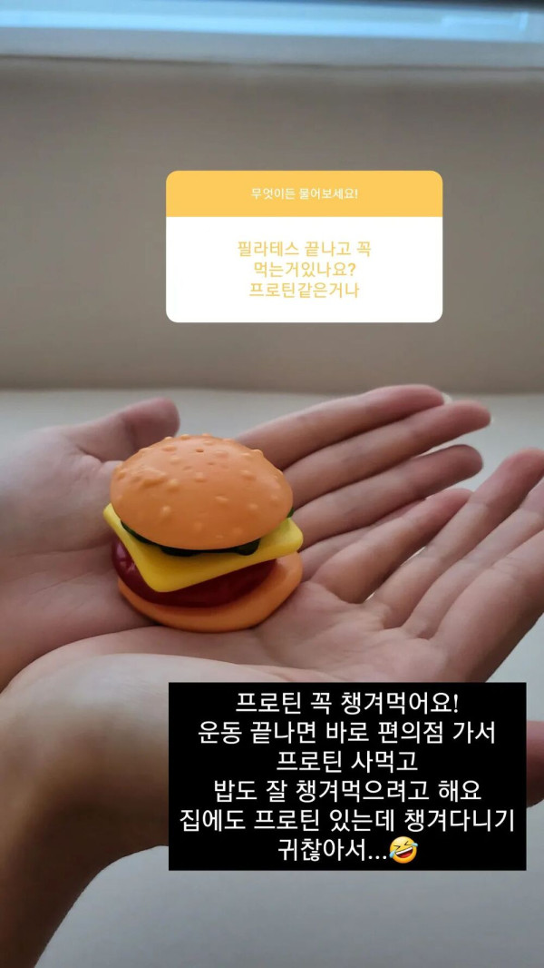 몸매관리 쩌는 서지수