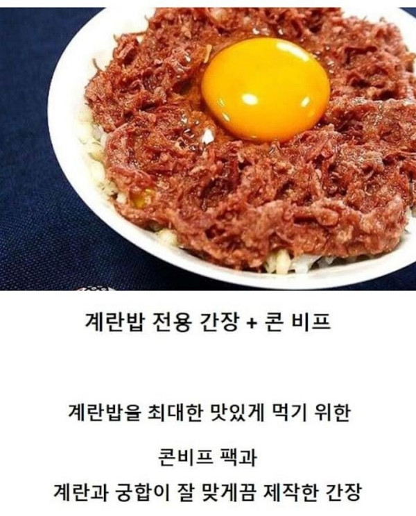 한국인의 마늘만큼 일본인이 좋아하는 것
