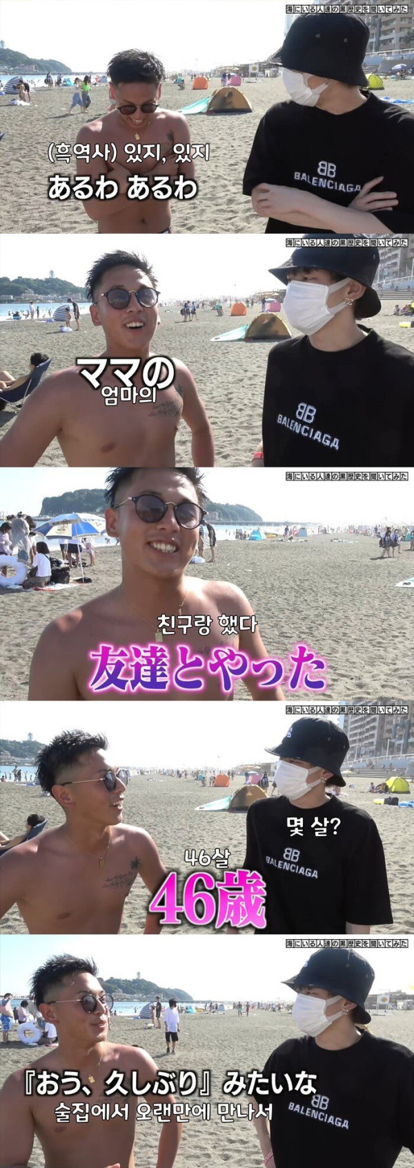 흑역사를 물어보았다..