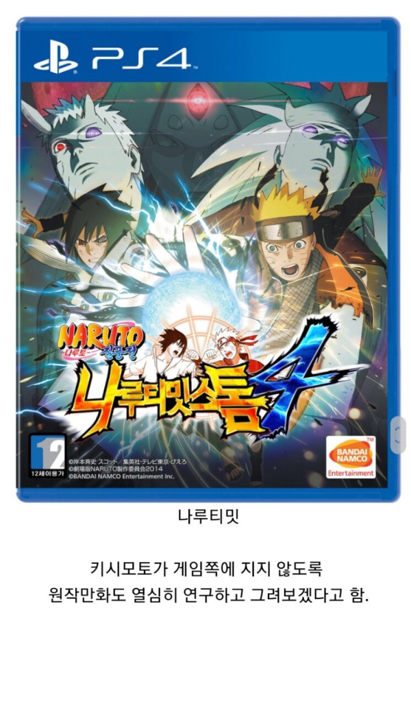 원작자가 감동한 작품들