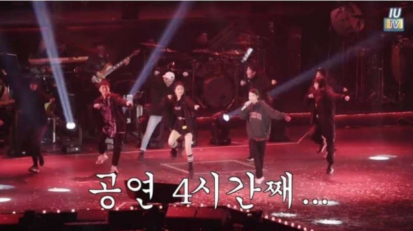 스태프가 폭로하는 아이유에 대한 불만