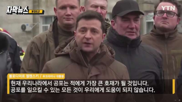 우크라이나 현재 상황