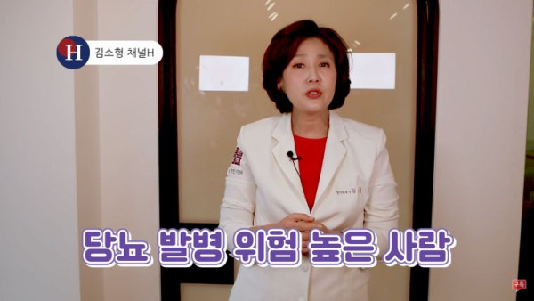 당뇨를 유발하는 습관