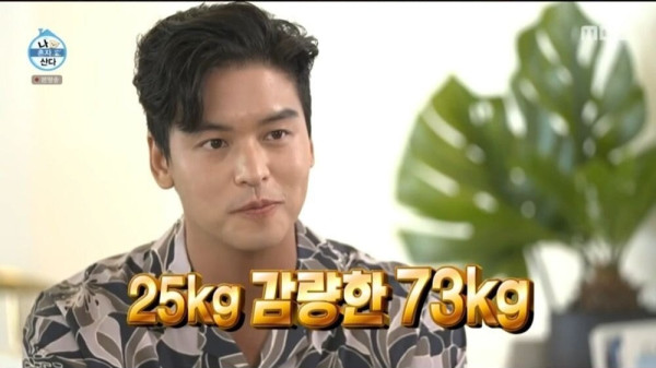 25kg 감량한 나혼자산다 이장우 근황