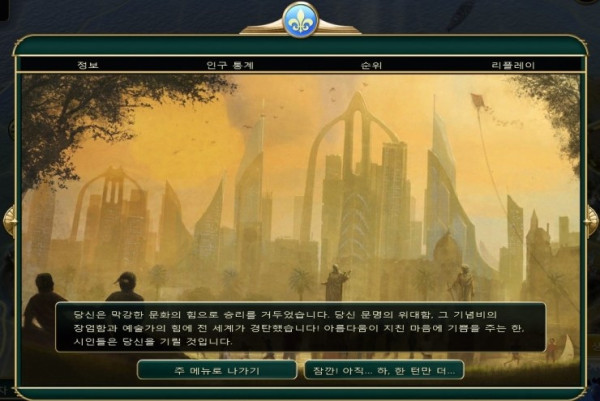 방탄소년단 세운 새로운 세계 신기록