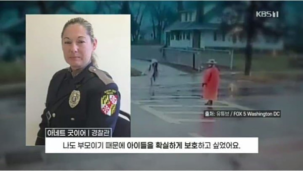 천조국 여경 클라쓰