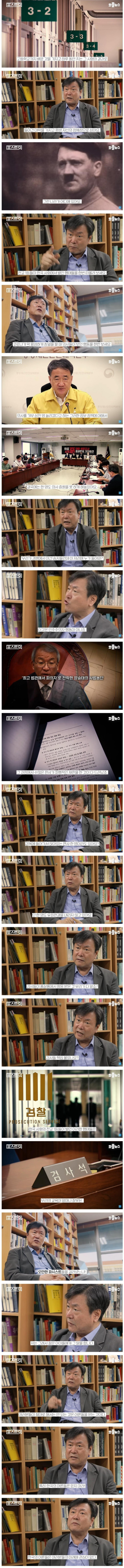한국 어른을 절대 믿지 말라!