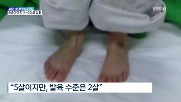 5살 아이를 학대한 외할머니와 친어머니