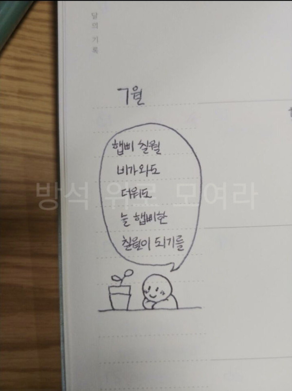 우울증 동생을 위해 편지를 써준 언니
