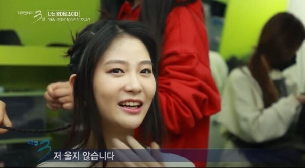 태종이방원 연기 아닌 찐 눈물