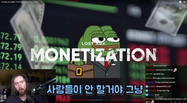 외국인들 과금 게임에 대한 인식