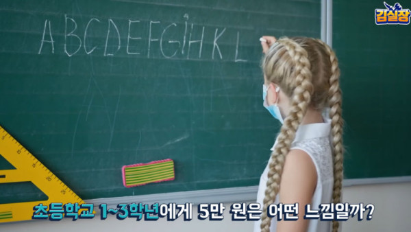 요즘 아이들에게 중요한 교육