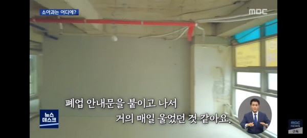 무너지고있는 대한민국 의료분야