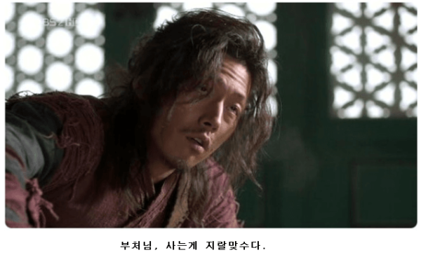 드라마 추노 명대사