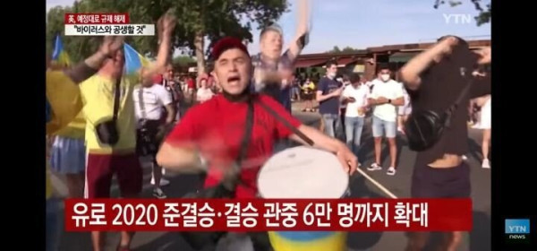 코로나 바이러스와 공생하기로 결정한 영국