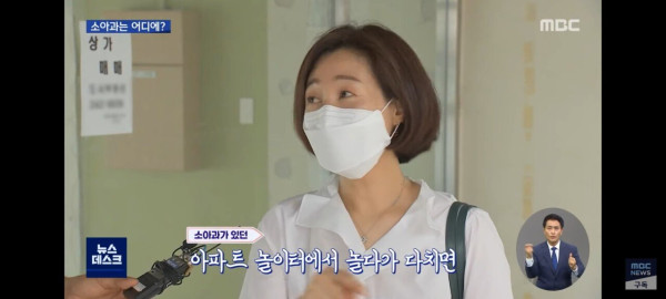 무너지고있는 대한민국 의료분야