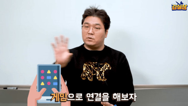 요즘 아이들에게 중요한 교육
