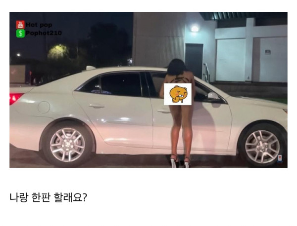 미국 길거리 성매매 수준