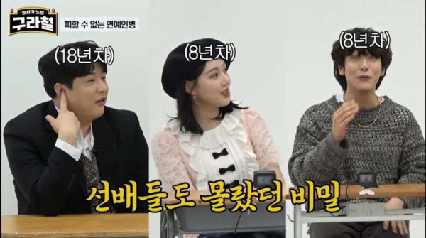 아이돌들이 말하는 연예인병