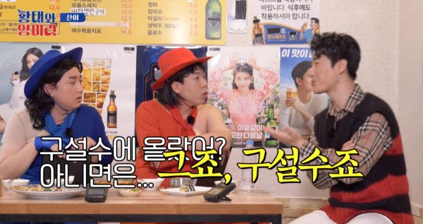 3년동안 티비에 못나온 산이