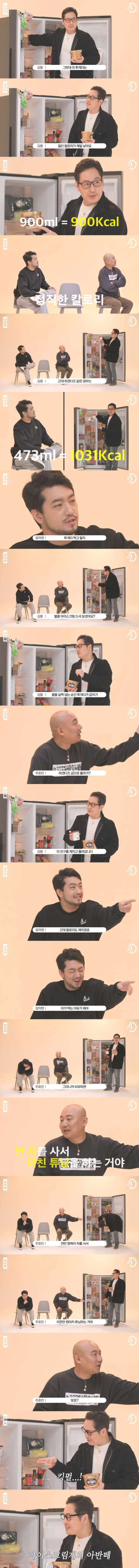 아이스크림계의 아반떼