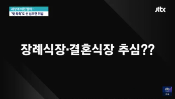 돈 함부로 빌려주면 안되는 이유
