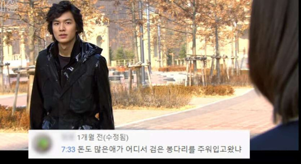 꽃보다 남자 패션모음