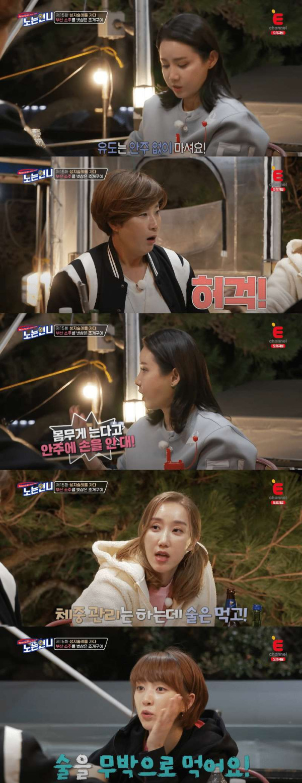 태릉선수촌에서 가장 술을 잘 마신다는 종목
