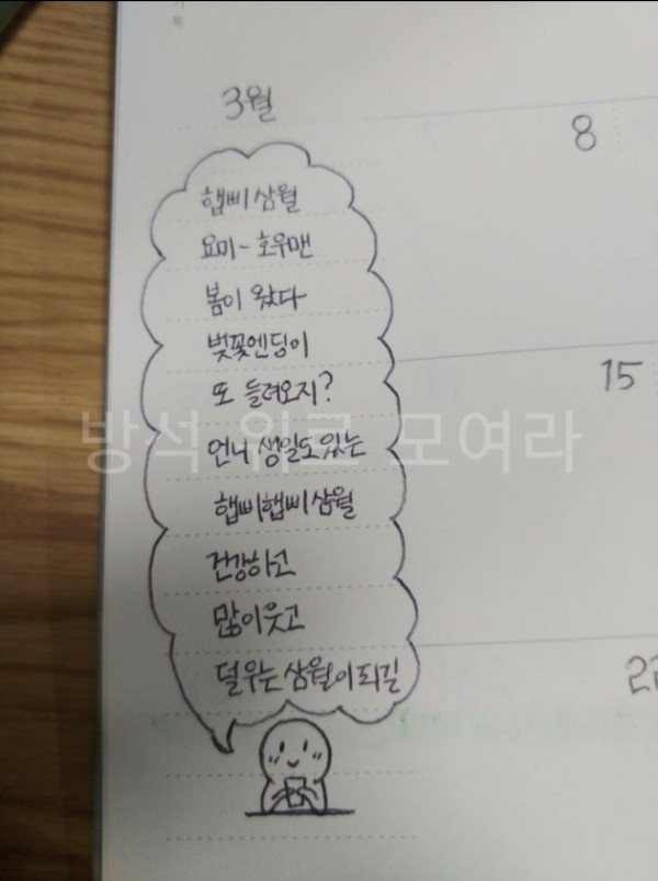 우울증 동생을 위해 편지를 써준 언니